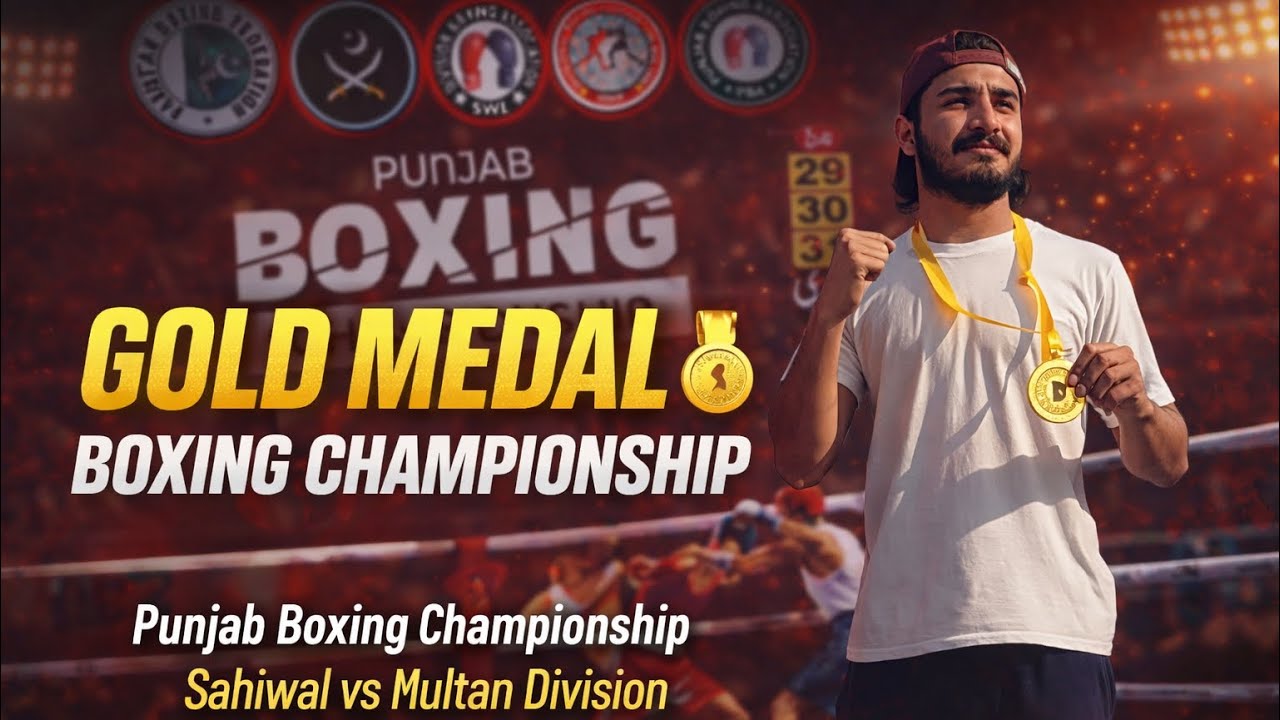 Punjab Boxing Championship 2026 | Sahiwal vs Multan Division | Gold Medal 🥇