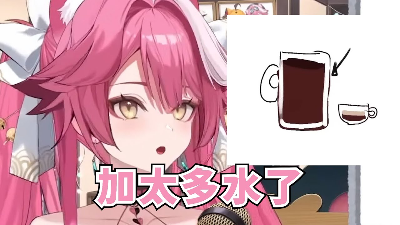 義大利大貓不喜歡美式咖啡【Raora Panthera】【Hololive/ホロライブ】【vtuber中文字幕】