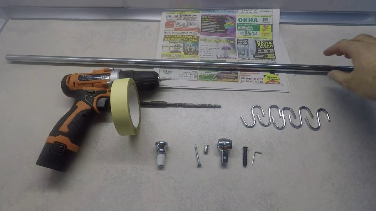 Установка рейлинга на кухне, своими руками!!!