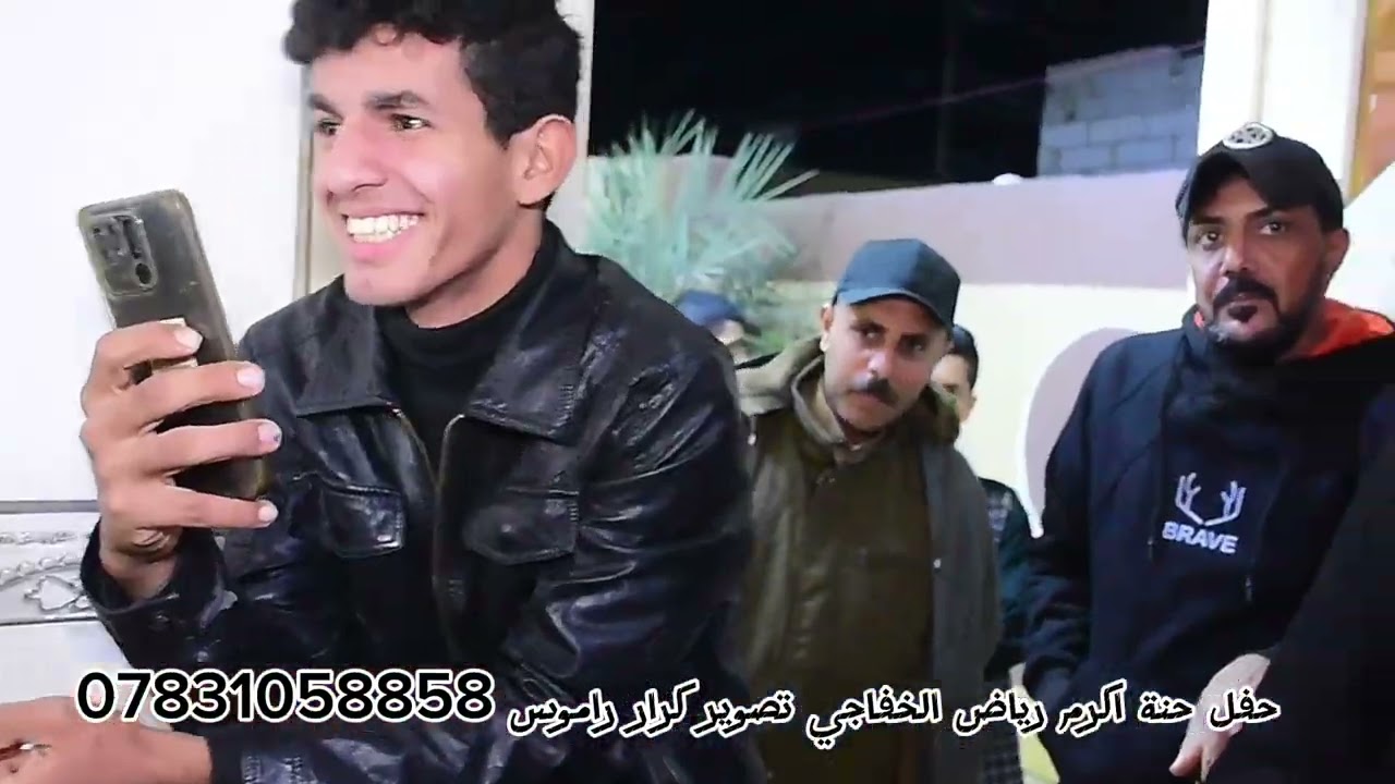 حفل حنة اكرم رياض الخفاجي