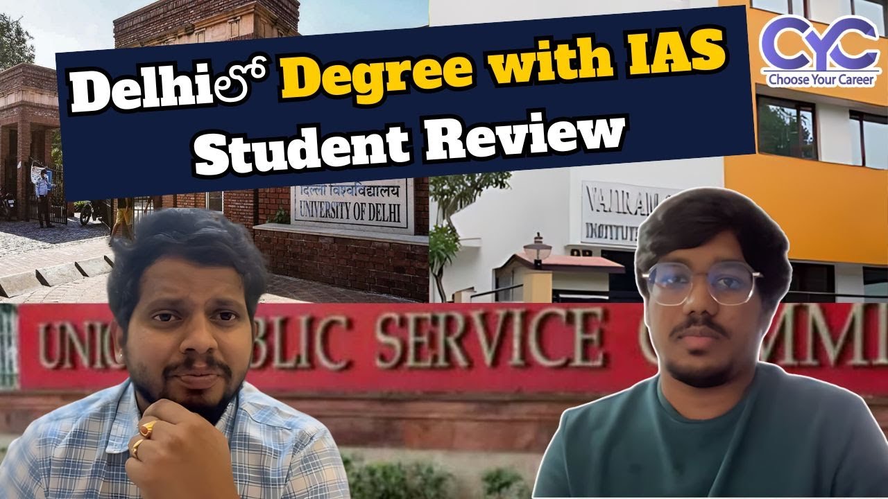 Degree with IAS Student Review | UPSC Coaching in Karol Bagh | Top 10 IAS Coaching in Delhi | CYC