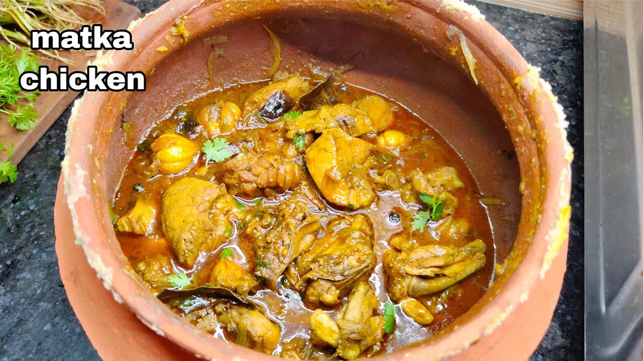 हांडी चिकन ऐसे बनाओगे तो उंगलियां चाटते रह जाओगे।The Juiciest Handi Chicken Recipe | Matka Chicken