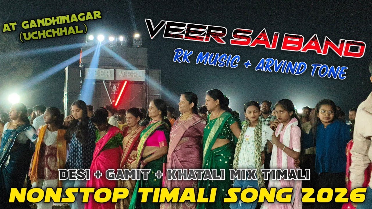 Veer Sai Band | Non Stop Timali Song 2026 | RK Music + Arvind Tone | At Gandhinagar Uchchhal  