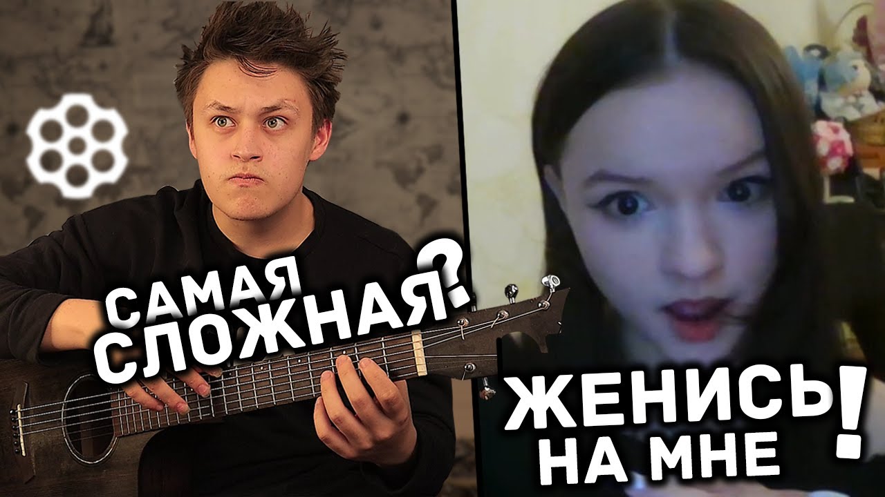 😱ВИРТУОЗ В ЧАТ РУЛЕТКЕ | 😢ДОВЕЛ ДЕВУШКУ ДО СЛЕЗ СВОЕЙ ИГРОЙ НА ГИТАРЕ 😢 | ПИКАП ДЕВУШЕК В ЧР 😎