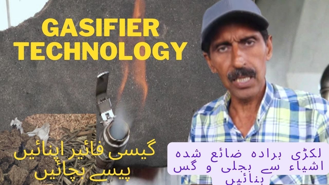 Biomass  Gasifier | Woodgas Gasifier DIY  | Mini Gasifier  | Science and Technology |