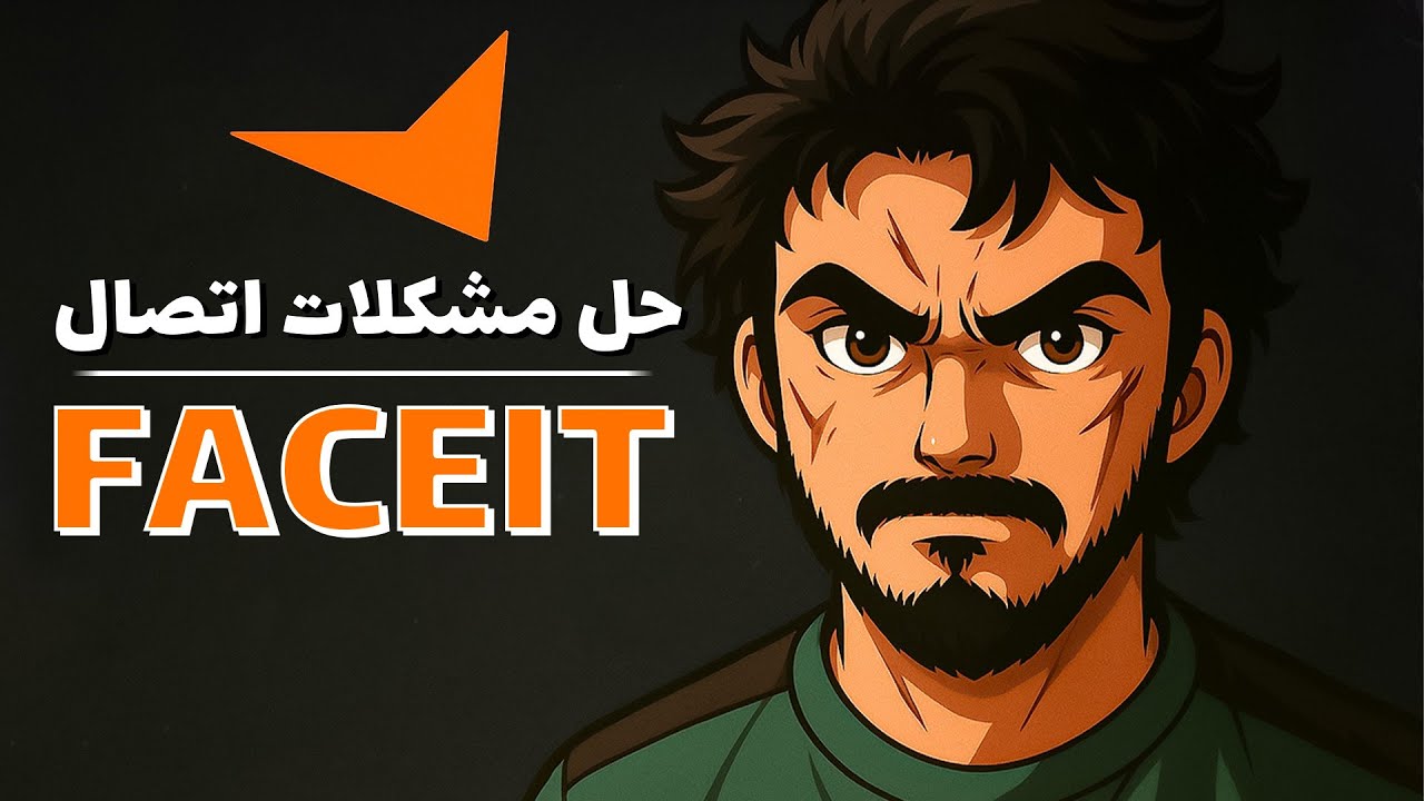 با داغون ترین نت بهترین پینگ رو بگیر 🔥✨