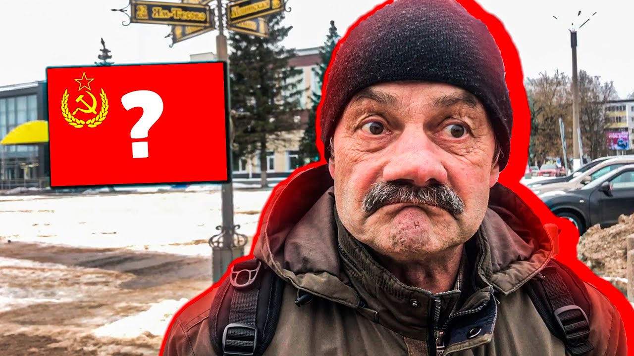 Do Russians want USSR back?
