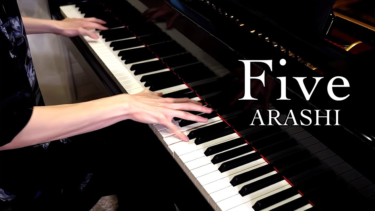 【ピアノ】『 Five / 嵐 』弾いてみた (piano cover)