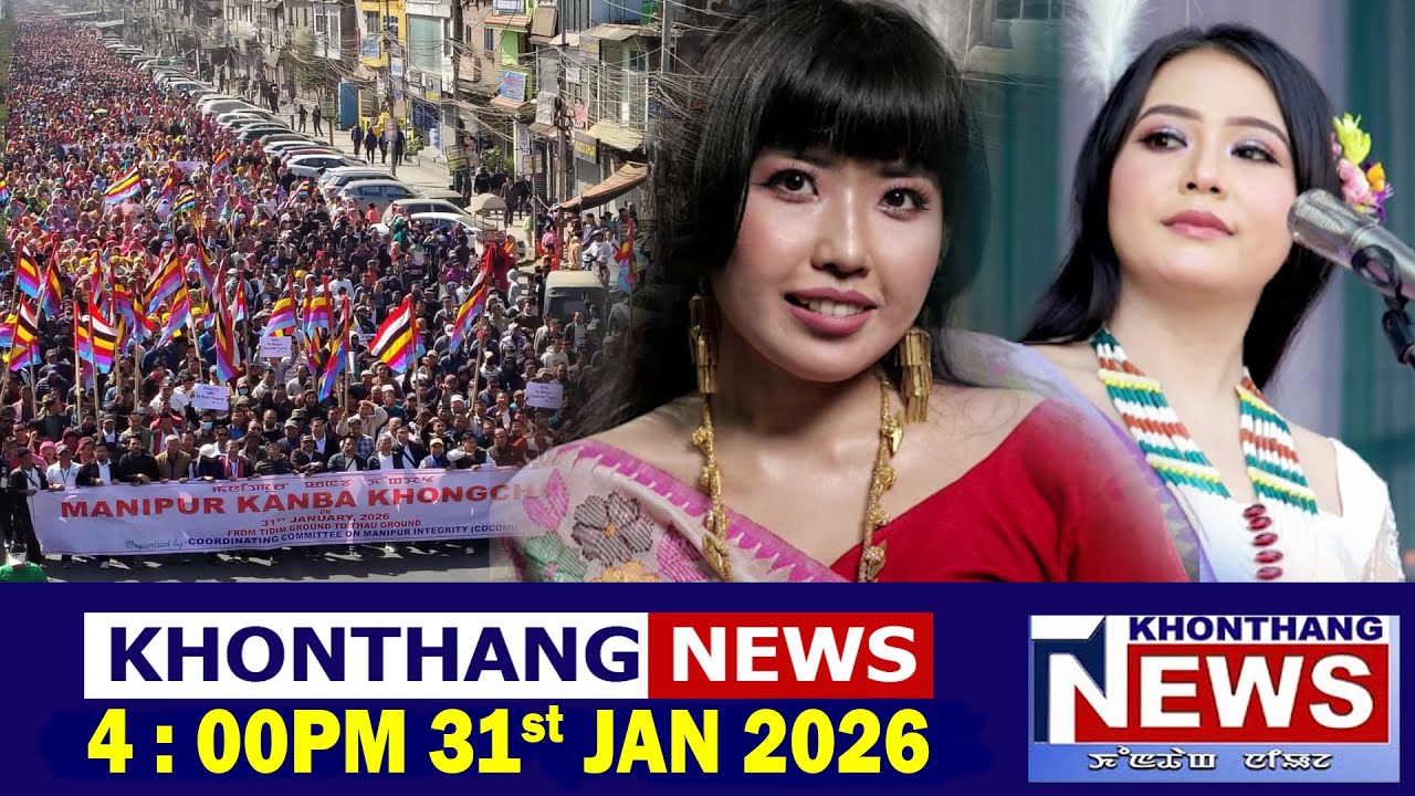 KHONTHANG NEWS II 4:00 PM II  31 JAN 2026