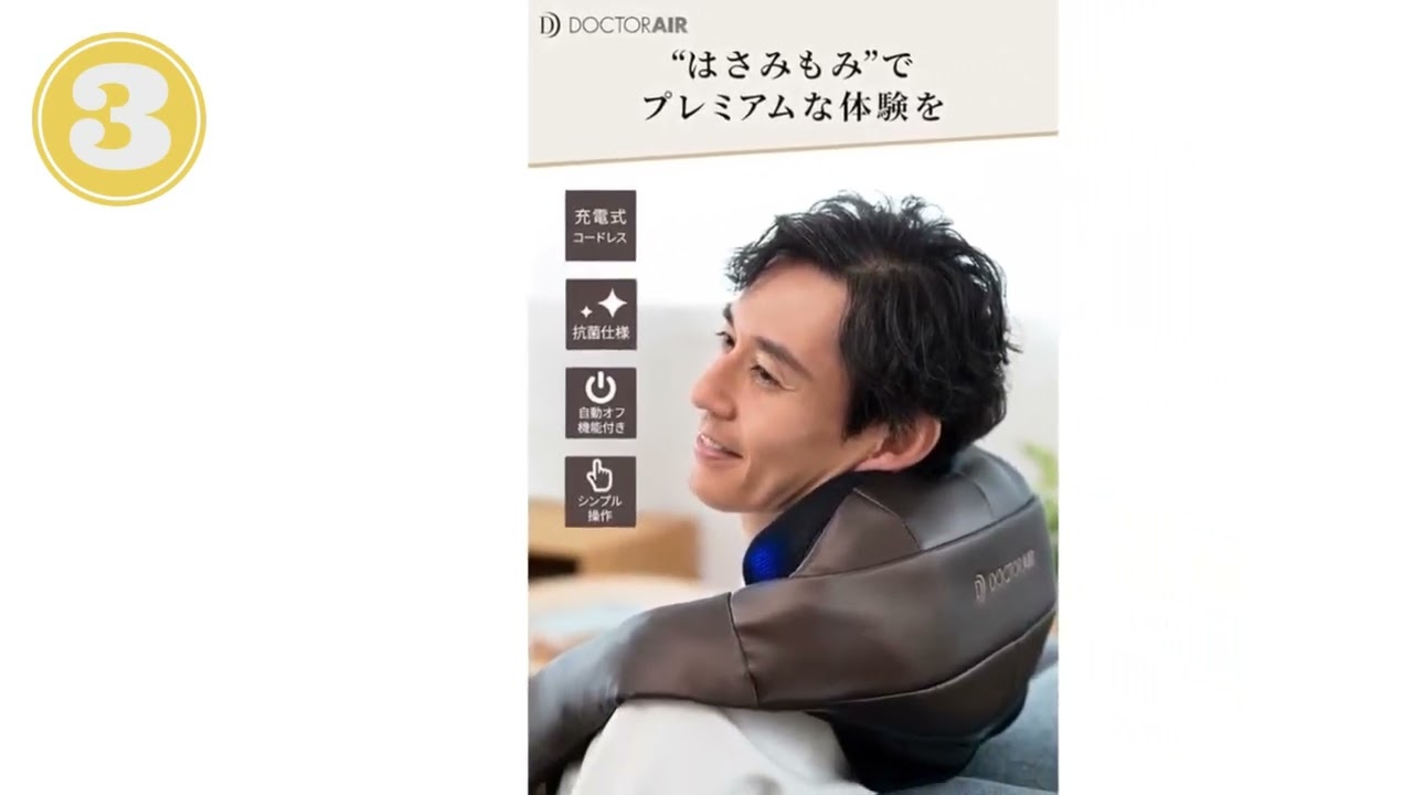 トップ5 最も購入された ネックマッサージ機 2024年