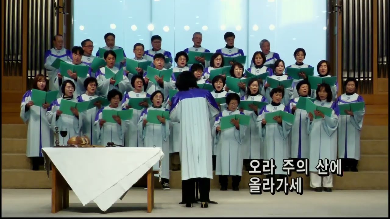 정릉벧엘교회(2026-02-01)_주일예배1부성가대_글로리아_(그 날이 오면)