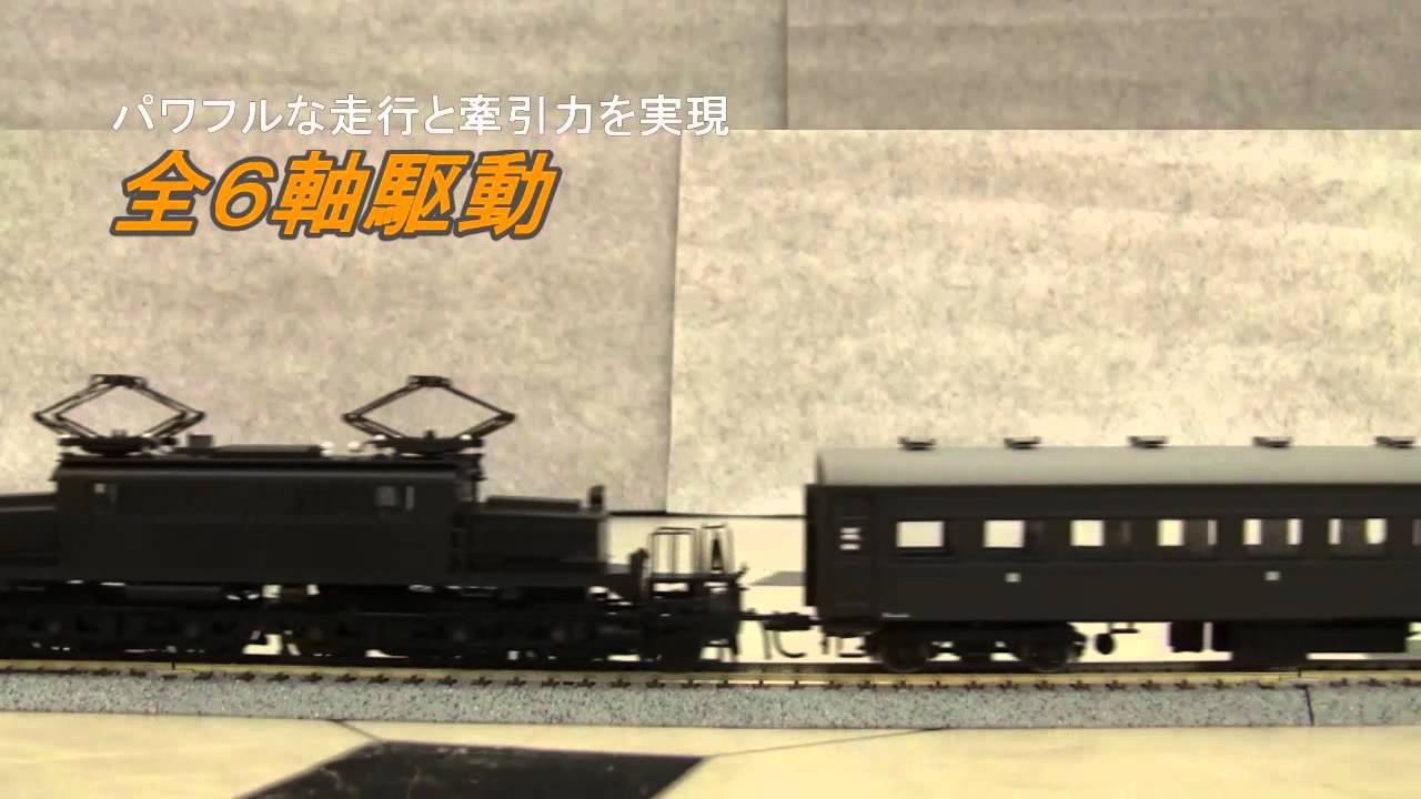 ＳＲＳ EF13凸型電気機関車