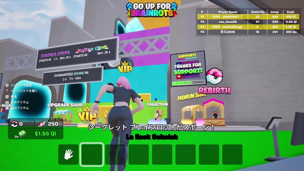 フォトナブレインロット交換しよ！