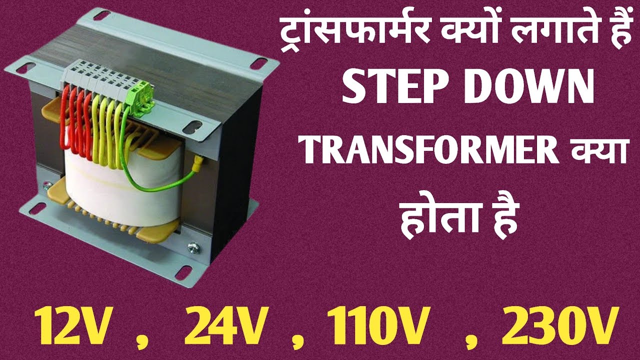 How To Check Transformer | Transformer Connection Step Down | Transformer | Ravi Mourya Tech