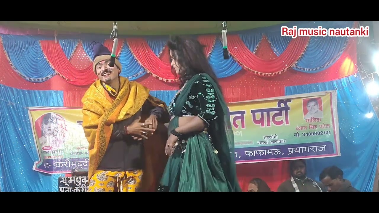 #मास्टर लाल सिंह की नौटंकी 👉 सुपरहिट comedy//@Raj music nautanki#