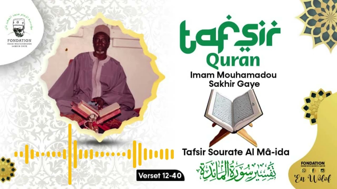 Tafsîr Sourate 5 Al -Mâ'ida ( سورة المائدة)-Par Imam Mouhamadou Sakhir GAYE, (Versets 12- 40)