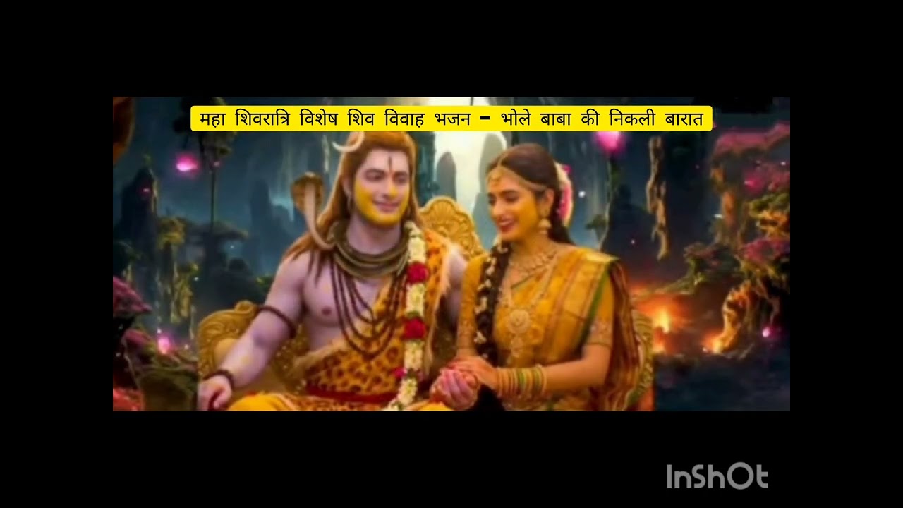 🔱सबसे लोकप्रिय भोले बाबा भजन 2026महादेवभक्तिवीडियो#mahakal#BholebabaBhajan#shivstatus#viral#trending