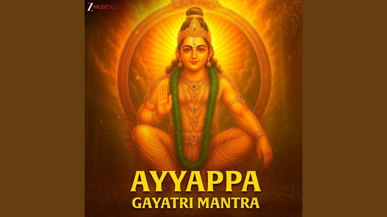 Ayyappa Gayatri Mantra