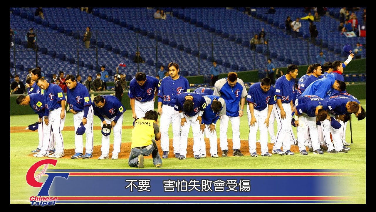 蕭煌奇 《逆風飛翔》自製打氣MV 2013WBC世界棒球經典賽中華隊征戰紀念 Ricky Xiao