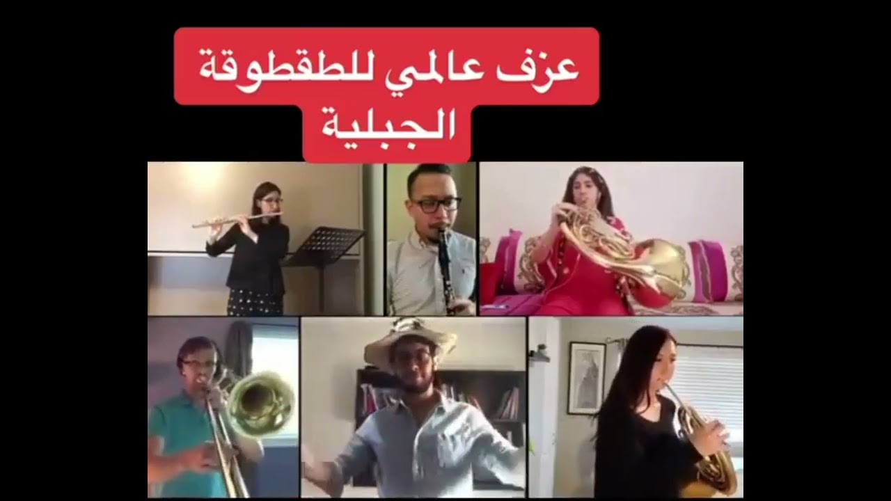 عزف عالمي لي طقطوقة الجبلية #شمال_المغرب #المملكة_المغربية #المغرب