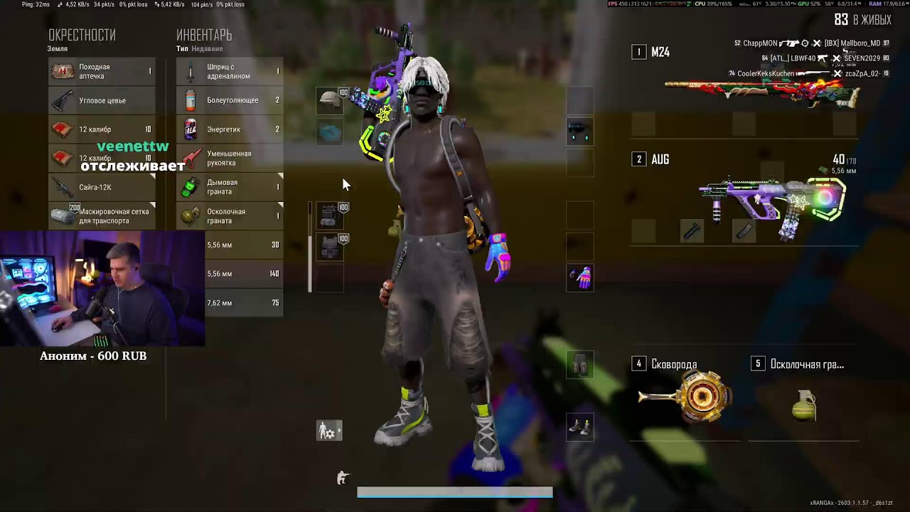 🔴PUBG  !ТГ