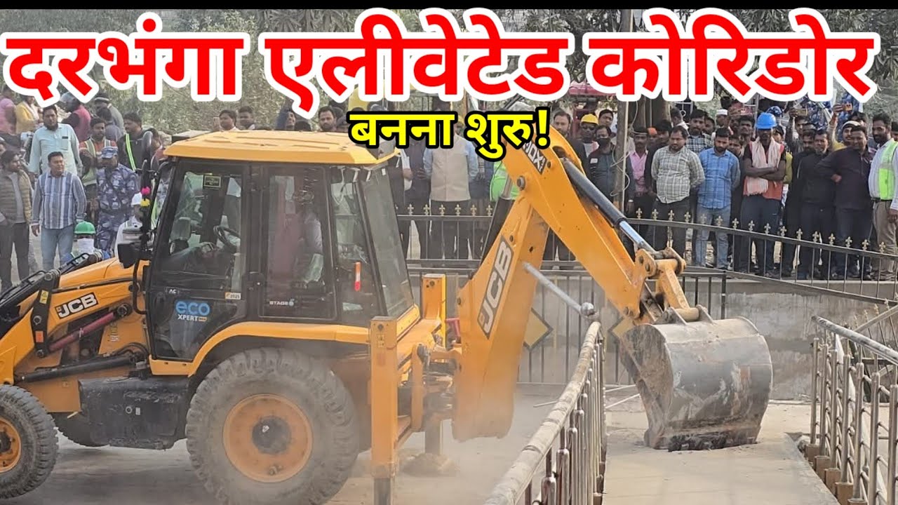 Darbhanga Elevated corridor Work started once completed Darbhanga Aiport within 5 Minute from.city