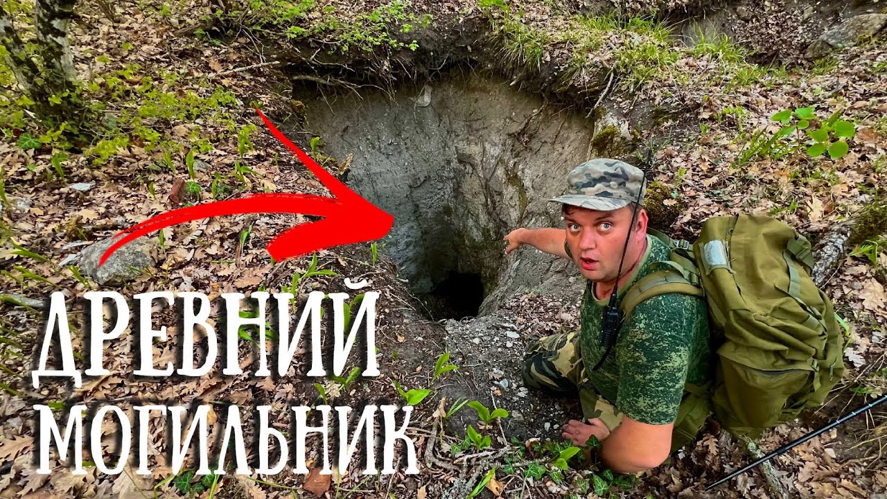 Заброшенные уголки КРЫМА: Раскрываем ТАЙНЫ Мангуп-Кале и его НЕКРОПОЛЯ!