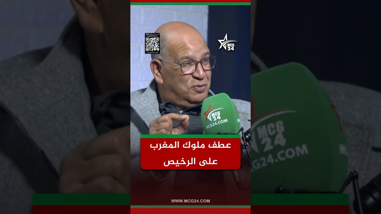 عطف الملك الحسن الثاني والملك محمد السادس على رئيس مقاطعة الحي المحمدي يوسف الرخيص  part 3