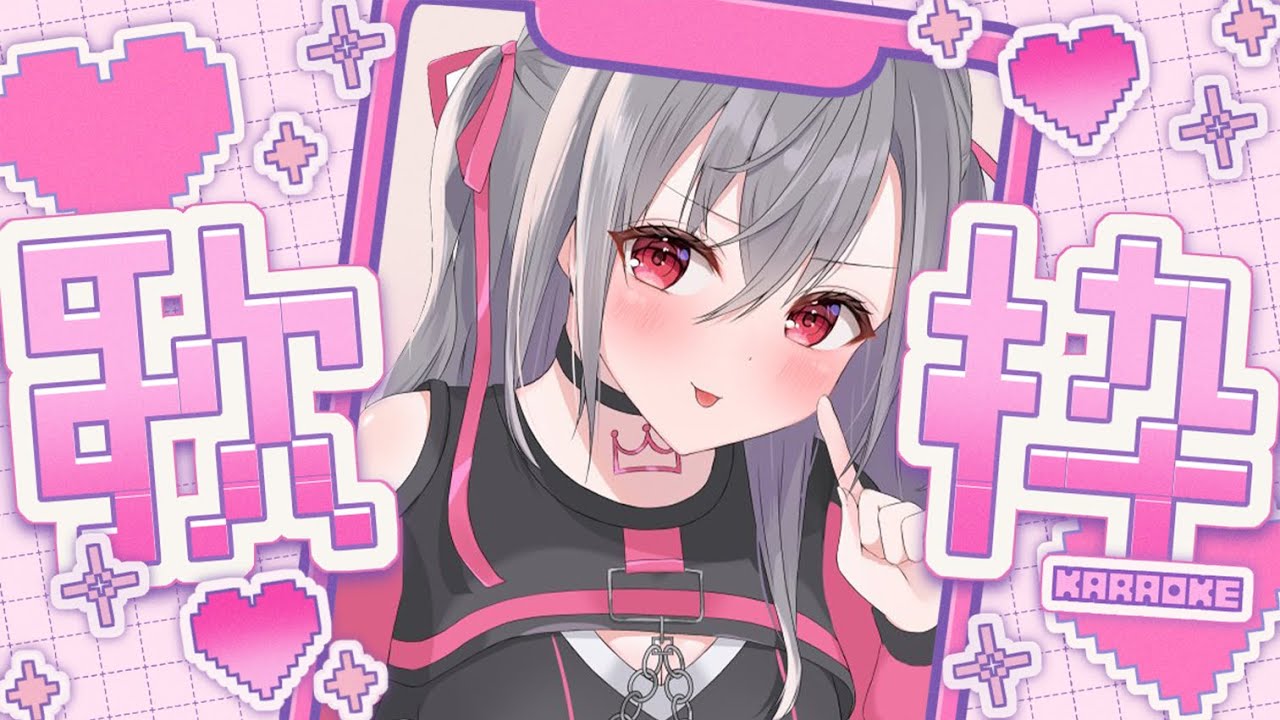 【縦型歌枠】ランチ歌枠だよ♡【ホロライブ DEV_IS 響咲リオナ】
