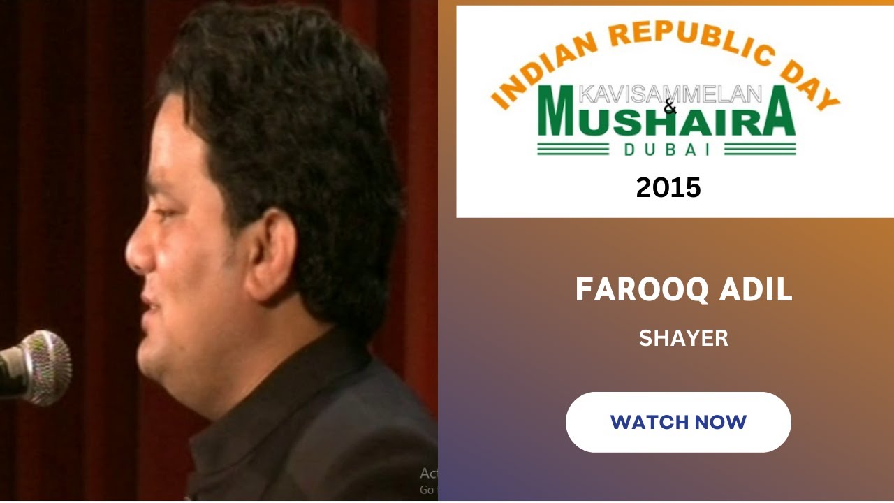 Farooq Adil, Indian Republic Day Kavisammelan & Mushaira Dubai 2015 | Mushaira Dubai | IRDKMD