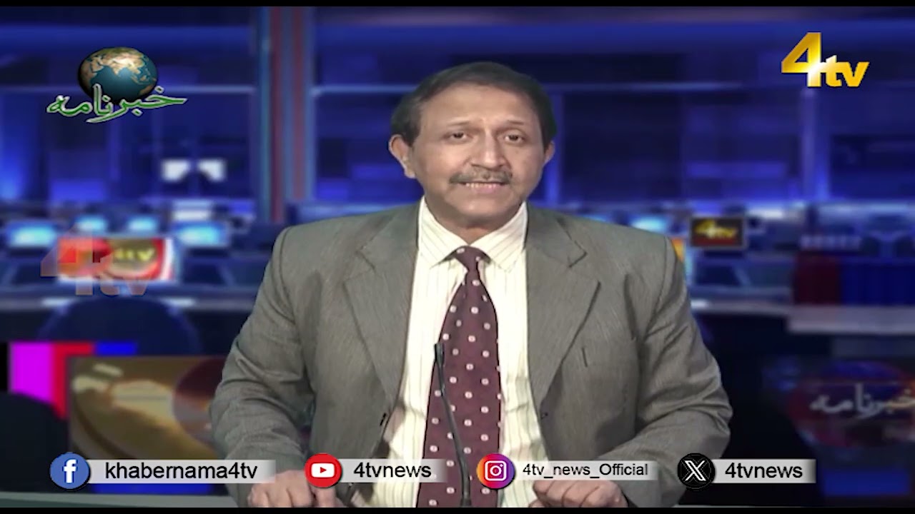 4tv Khabarnama | 06 May 2025 | 4tv News