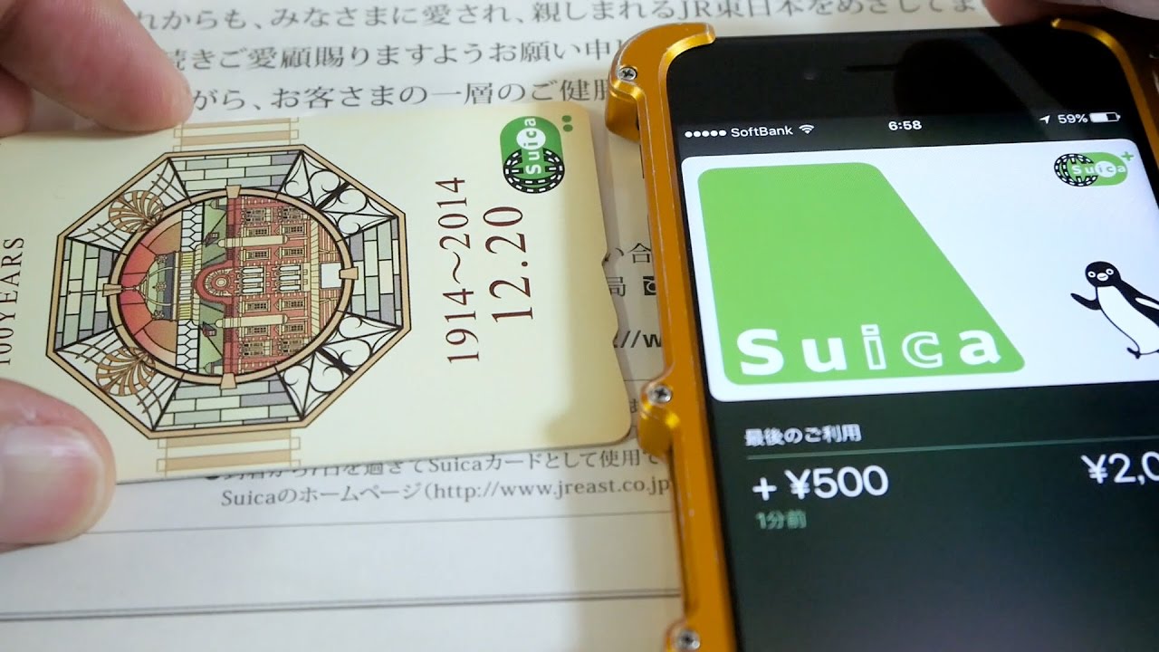 [Apple Pay] iPhone7に東京駅開業100周年記念Suicaを転送！