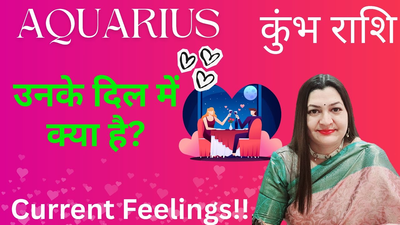 Current Feelings of Your Partner💯💝 AQUARIUS कुंभ राशि✨️Valentine's Day Special💐Hindi Tarot Reading 