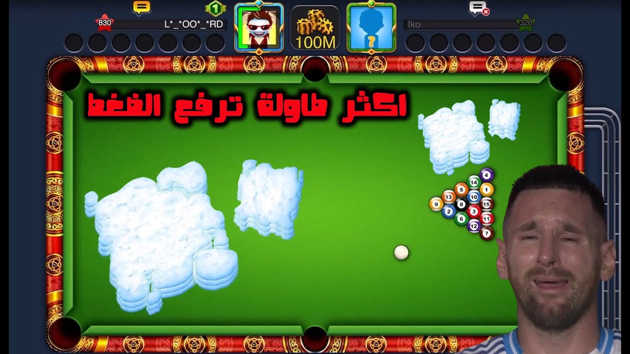 8 ball pool 😑 سلسلة الوصول الى 100 مليار كوينز #6 ( طاولة 100 مليون الجديدة )