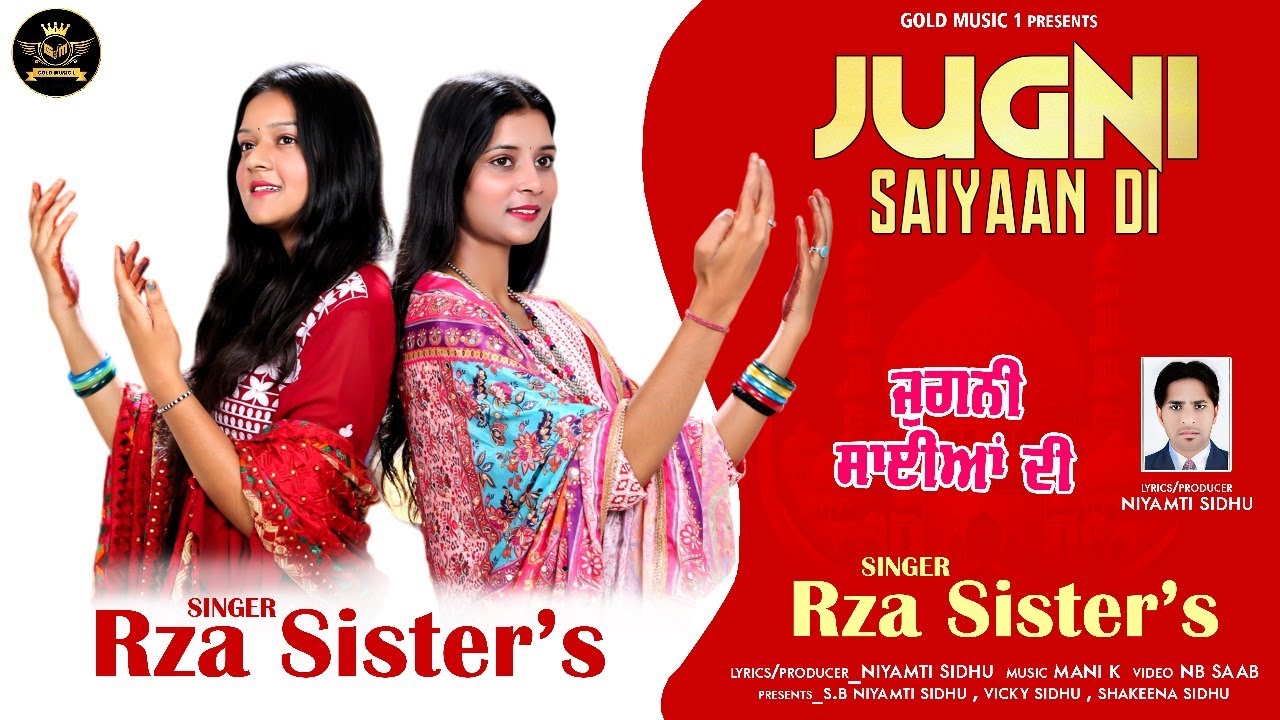 jugni Saiyaan  Di !! Rza Sister's !! Official  Video  Song 2025 !! Gold MUsic 1