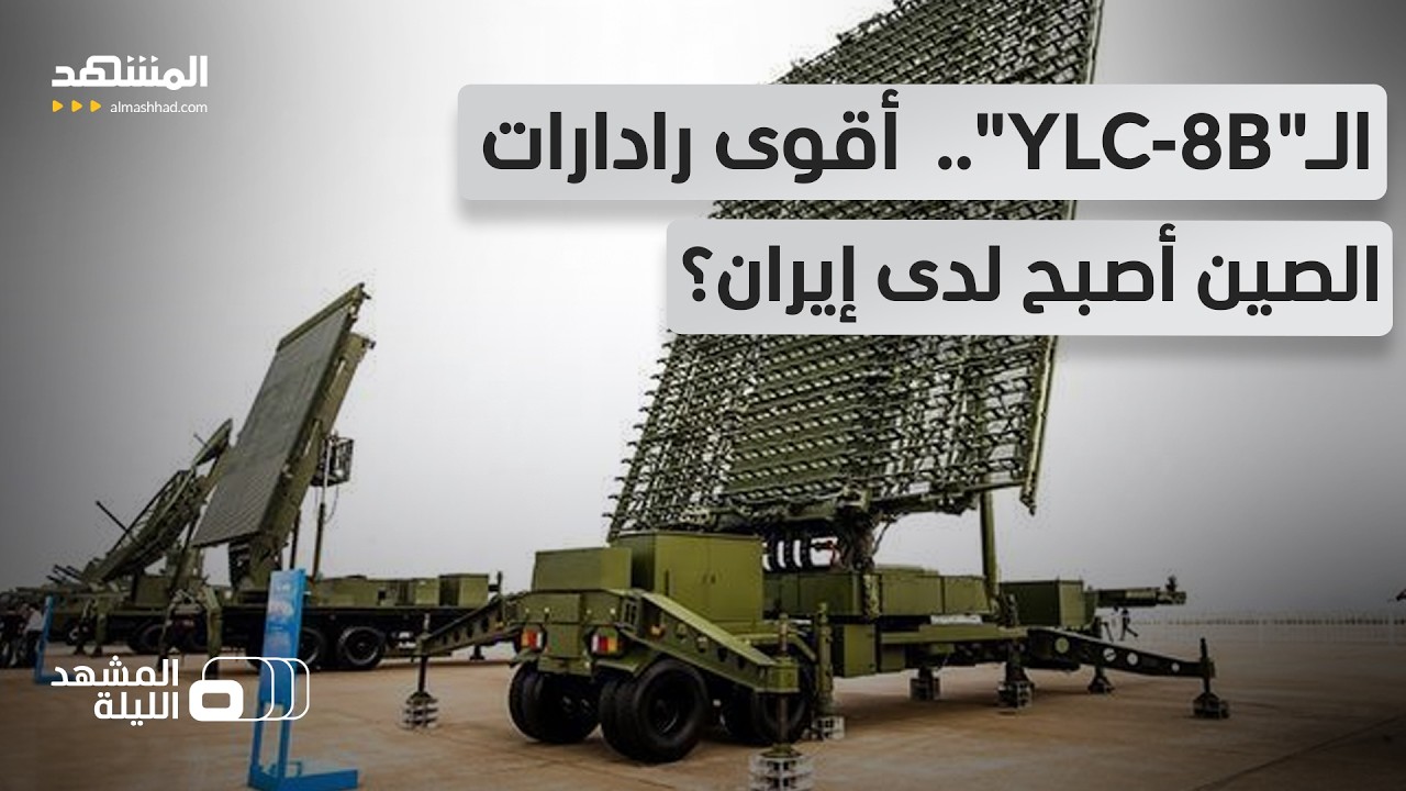 يتحدى الـ