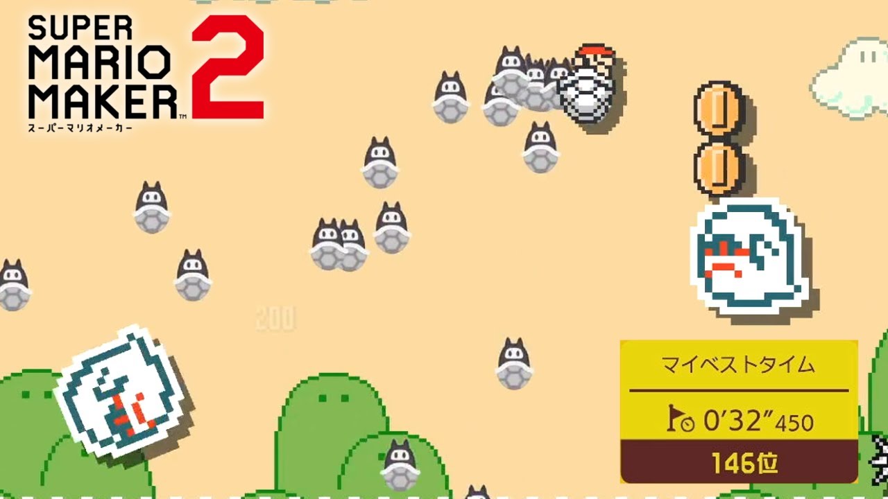 【32秒】あやしい森でカロンこうらクルーズ編 第18回ハックンタイムアタック 【マリオメーカー2】