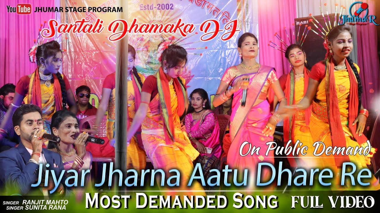 Jiyar Jharna Aatu dhare re || Ranjit Mahto & Sunita Rana || New Santali Song || Jhumar Stage Program