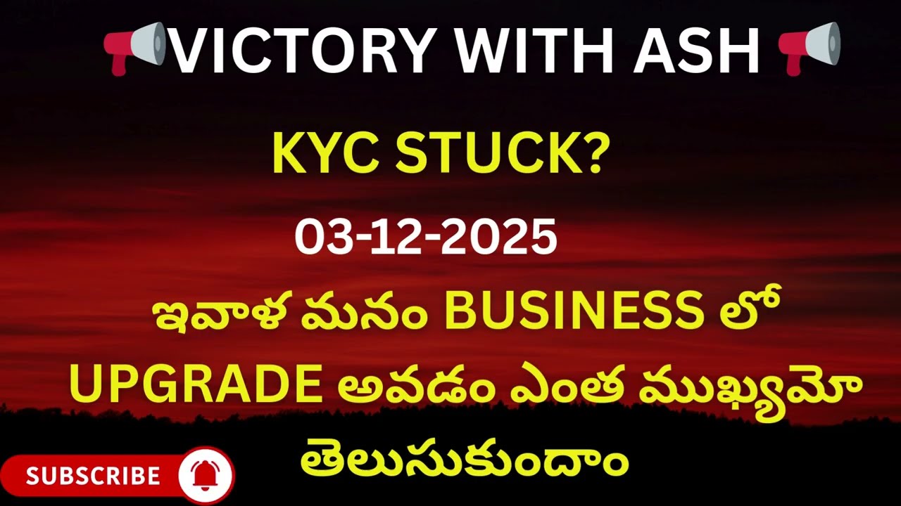 "KYC సమస్యలు ఎందుకు వస్తున్నాయి? Business లో Adjust అవ్వకపోతే Downfall వస్తుందా? 