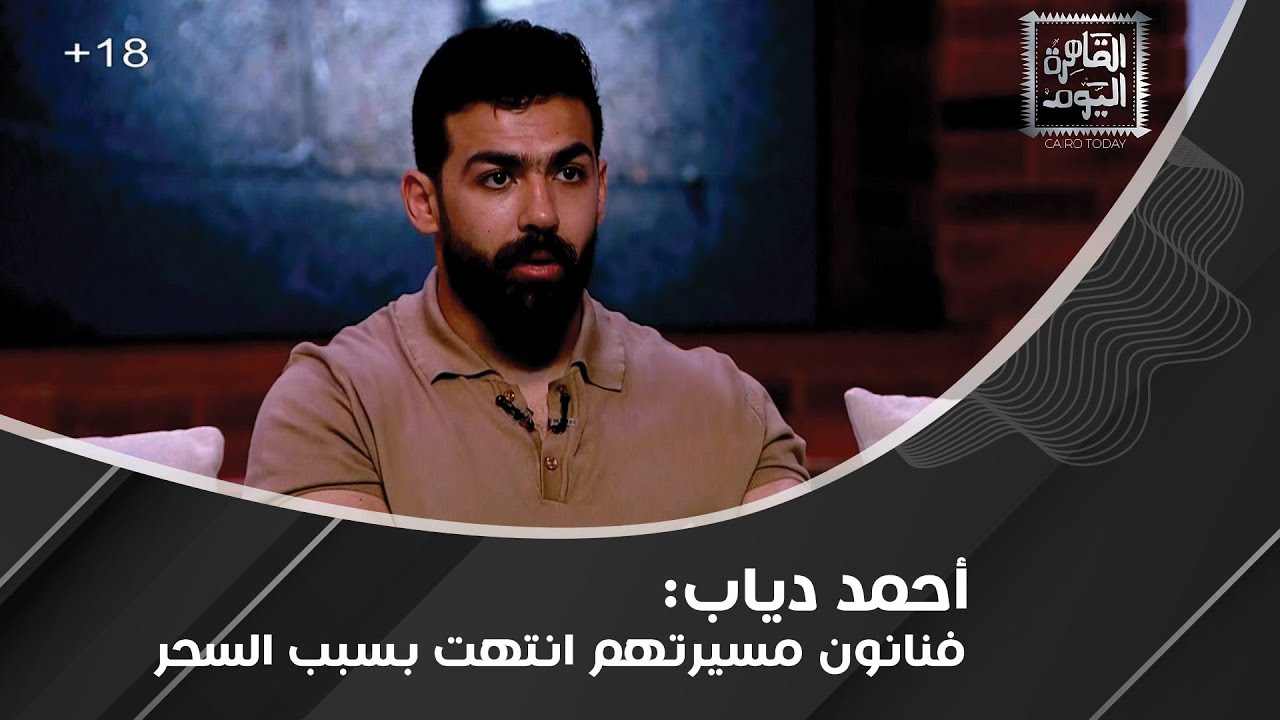 أحمد دياب يكشف قصة رجل أعمال ونائب اشتركا في التواصل مع الجن لفتح المقابر الفرعونية !