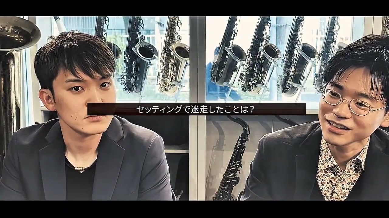 【第1回】 SonorityJapan新企画｜本堂誠が語るサックスリード＆セッティングのすべて