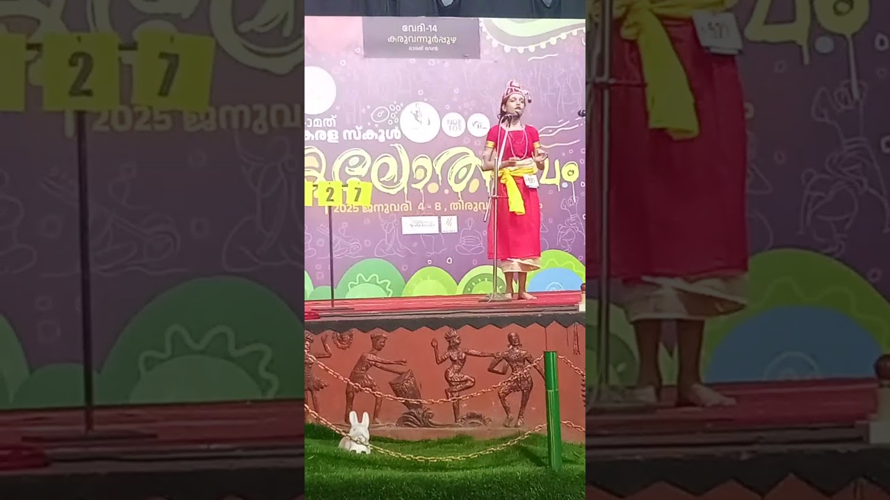 School Kalolsavam 2024-25 Padakam(പാഠകം ) A Grade  Abhirami Chakiar