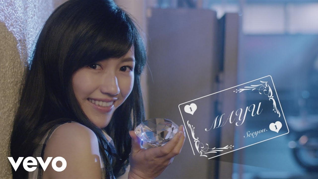 Mayu Watanabe - Deaino Tsuzuki