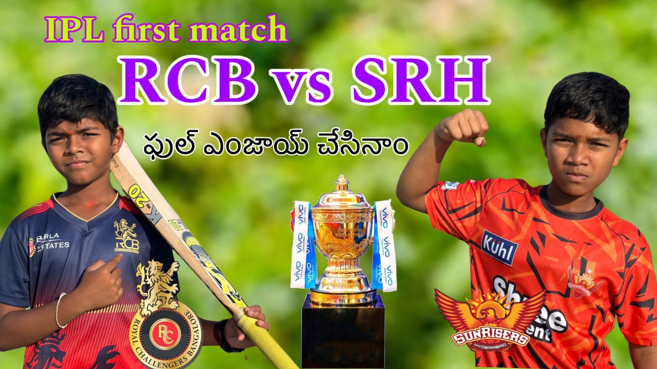 IPL ఫస్ట్ మ్యాచ్ RCB VS SRH ఫుల్ ఎంజాయ్ చేసినాం | kannayya videos | Trends adda