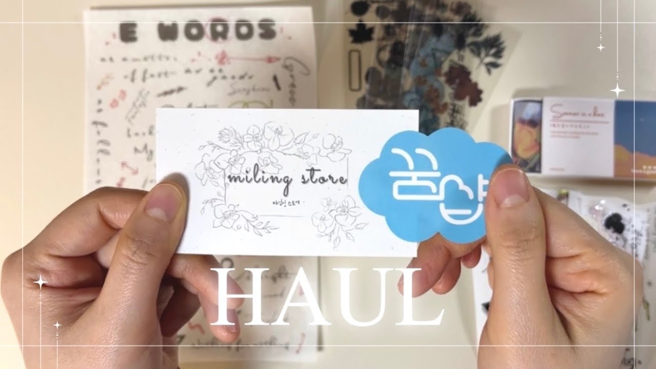 HAUL 마일링 스토어, 꿈꾸는 소품샵 하울 / 다꾸템 / asmr / Stationery haul