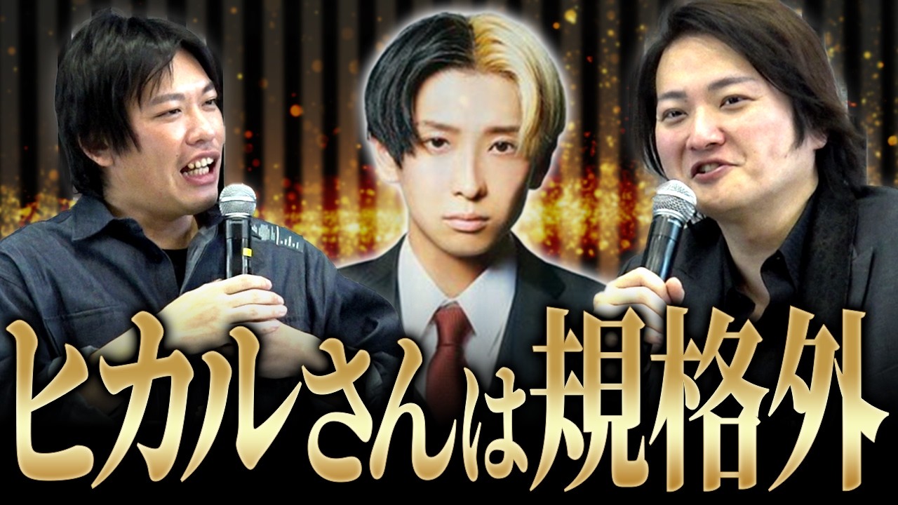箕輪さんと対談第2弾！一緒に顧問万博の来場者さんのお悩みを聞いていく！｜フランチャイズ相談所 vol.4298