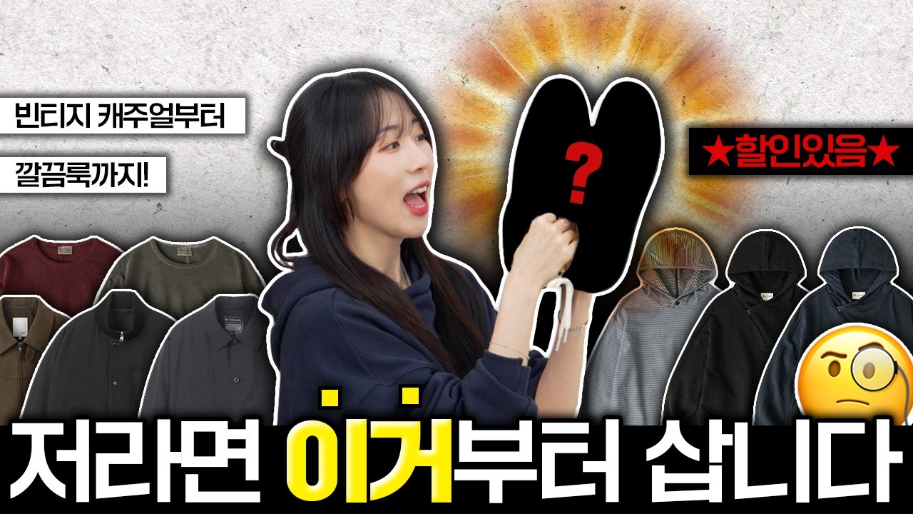[3월 쇼핑]  할인받고 사는 꿀템 추천 TOP 11🌸