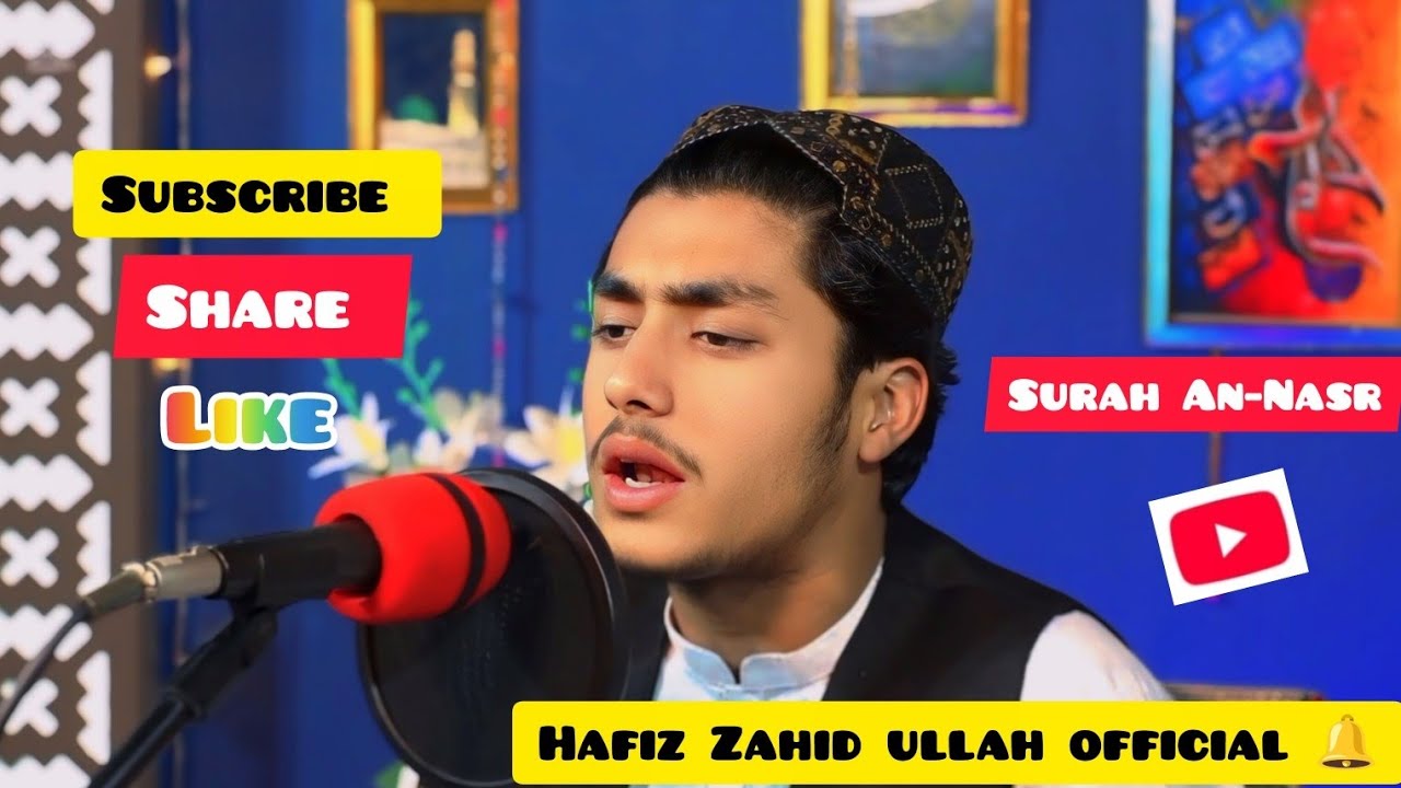 Surah An-Nasr | Surah Al-Masad | Surah Al-Ikhlas | Beautiful Quran Recitation Hafiz Zahid ullah 