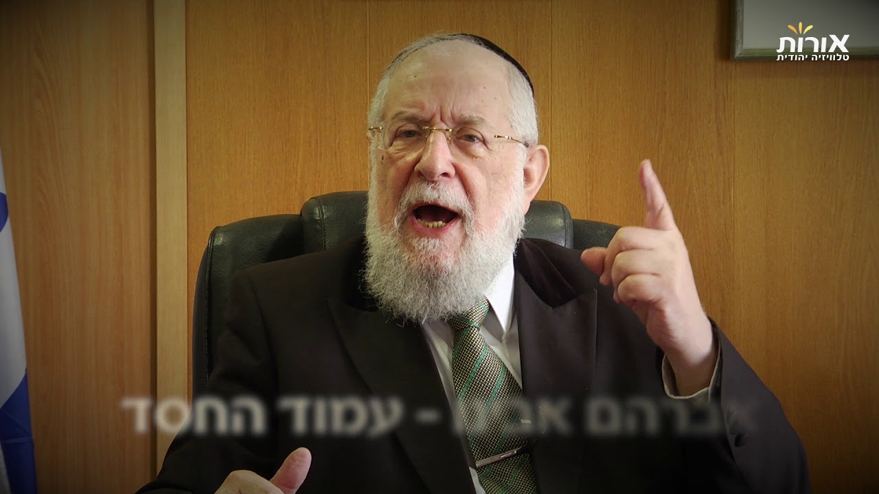 ערוץ אורות - הרב ישראל לאו -פרשת וירא - למה ביקש אברהם לעצור את חורבן סדום?