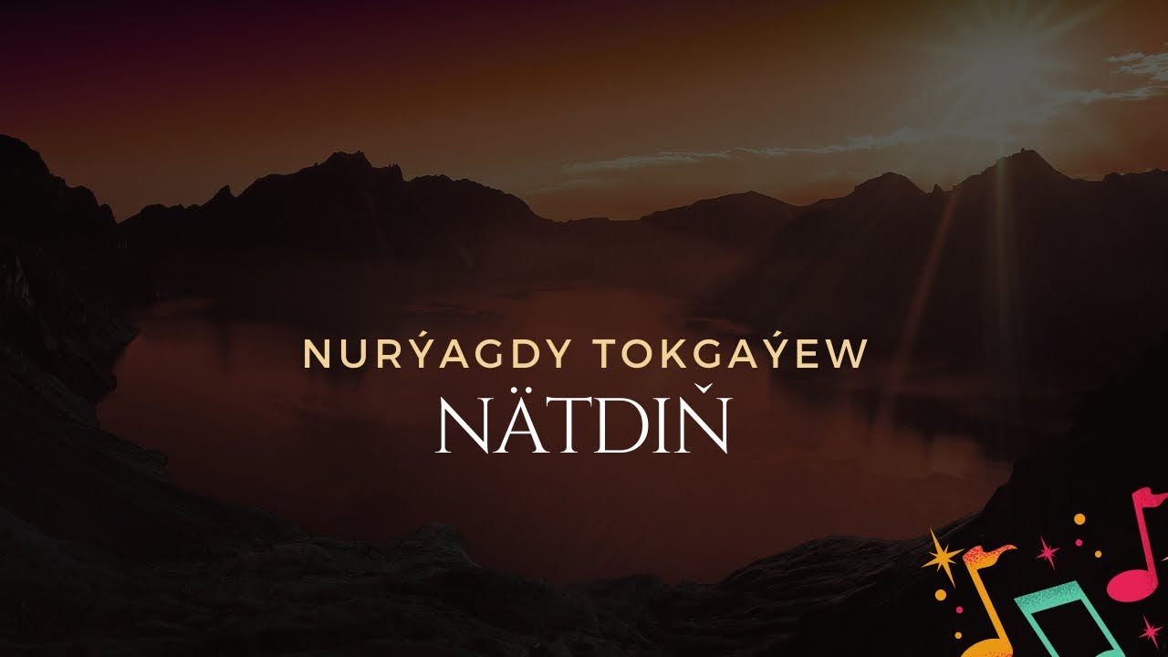 Nurýagdy Tokgaýew - Nätdiň ( Türkmen aýdymlary )